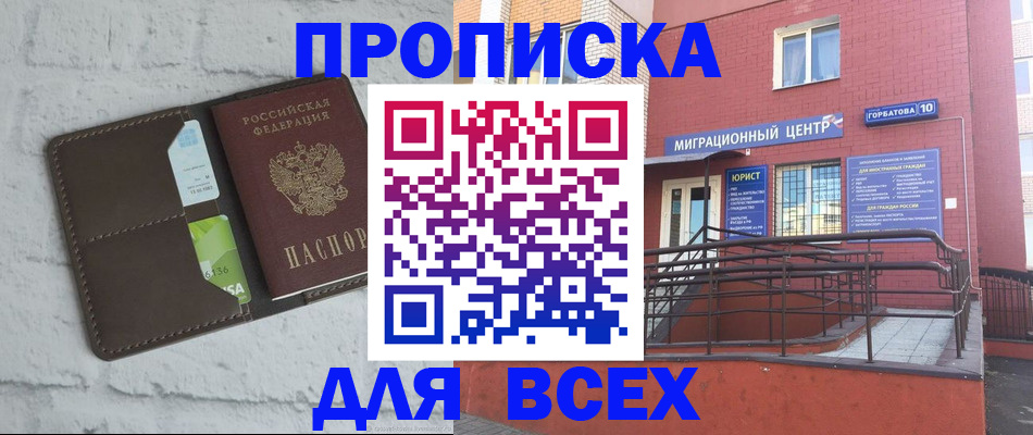 регистрация для школы в Ульяновской области