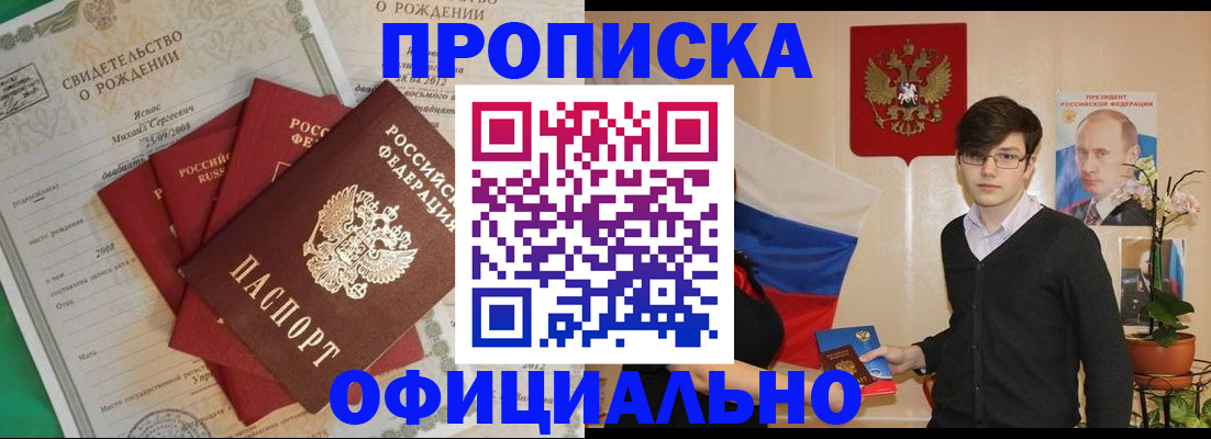 временная регистрация госуслуги в Ульяновской области